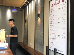 -唐沫茶兮(首山店)