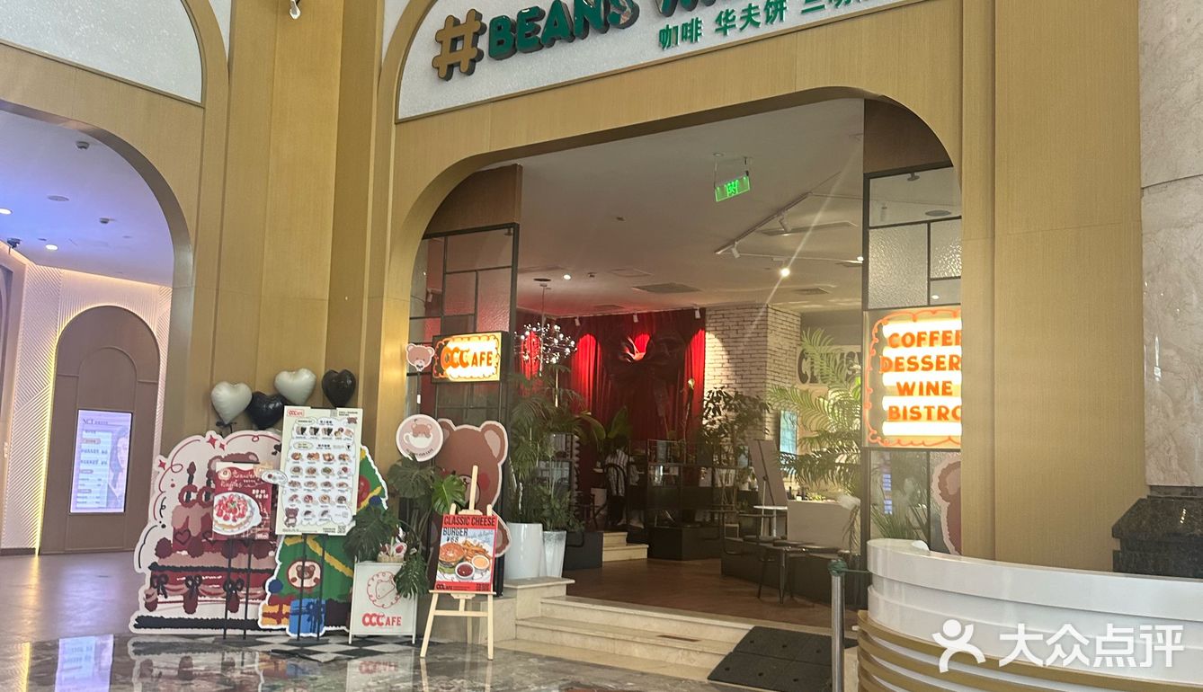 草莓松饼～一口春天的甜！