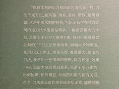 -四川美术馆