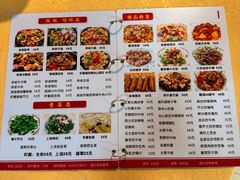 -炡坊黄鳝饭(骏丰大厦店)
