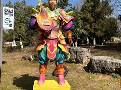 -武汉园博园(武汉自然博物馆)