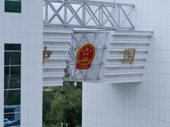 -图们国门景区