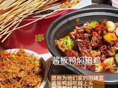 -串盟烧烤·长沙美食地标(星沙店)