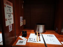 -独食火锅·半米屋台(直营总店)