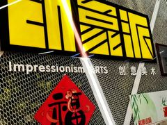 -格林米乐教育(安高广场中心店)