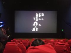 -天幕新彩云国际影城(激光巨幕店)