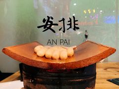-碳说品道.瓦片烤肉.海鲜烧烤(中华路店)
