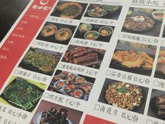 -德四家·云南傣味烧烤品牌(和谐店)