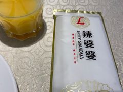 -辣婆婆(航天桥店)