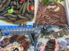 -大锅强·蒸海鲜青岛菜(金沙滩店)