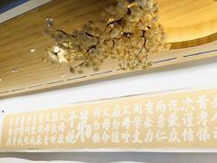 -九毛九西北菜(百信广场店)