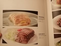-全聚德(前门店)
