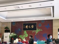 大堂-紫光园(燕郊总店)