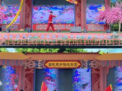 -国色天乡三期陆地乐园