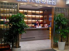 -老绍兴养和饭店(向阳不夜城店)