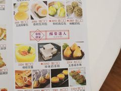 -恒宝和宴(合生广场店)