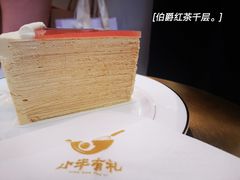 -小半有礼(天河南店)