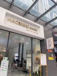 -HAO美皮肤管理·美甲美睫