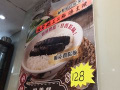 -龍記飯店
