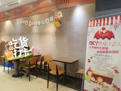 -85度C(上海兰溪二店)