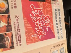 -千寻烧肉(政务区店)