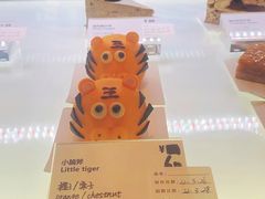 -Fridi Patisserie Cafe