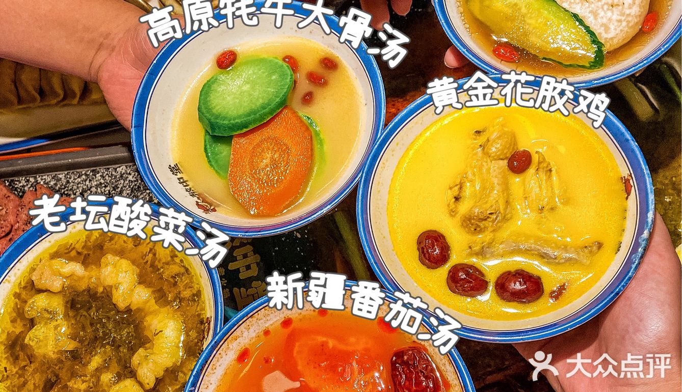 吃火锅先喝汤[调皮]华阳这家牛排火锅太宝藏了