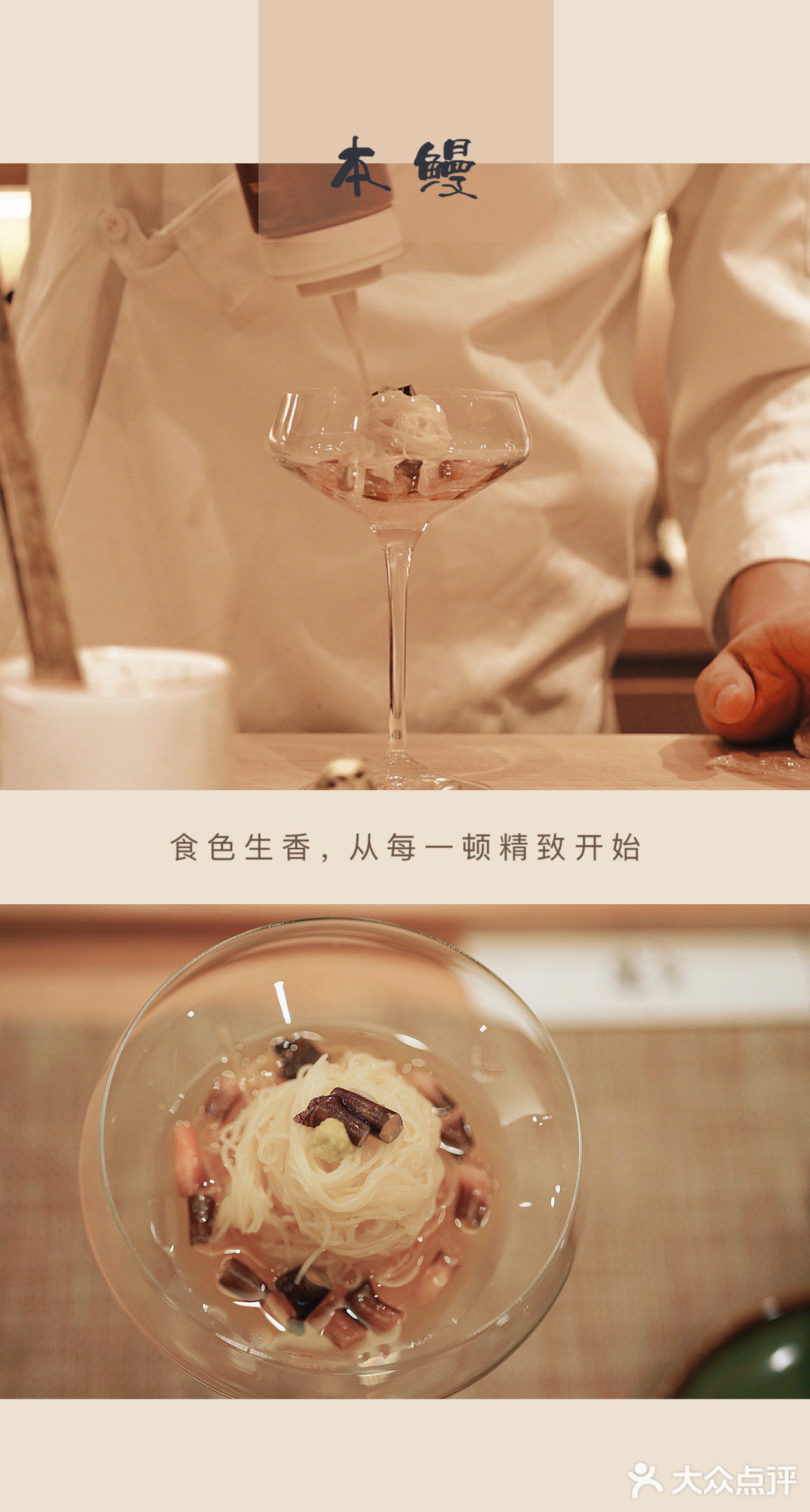 这里有来自地狱的美食【鹅颈藤壶】