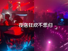 -TG·ULTRA天宫酒吧(广州旗舰店)