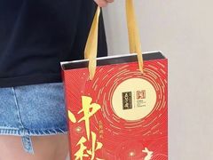 -五芳斋(中山大道总店)
