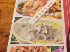 -湘里乡亲甲王二老店