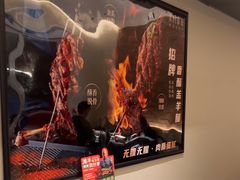 -羊门客在·烤盐池滩羊·川菜