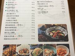 菜单-十二舍·湯物素煮(江泰潤政店)