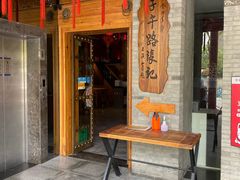 门面-子午路张记肉夹馍(小寨西路店)