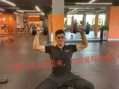 -佳禾健身(三元里店)