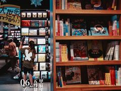-PAGEONE(北京坊店)