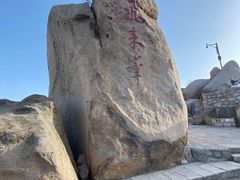 -北京凤凰岭