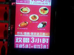 -百威KTV(恒福路店)