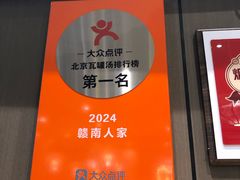 -赣南人家·头牌江西菜(劲松店)
