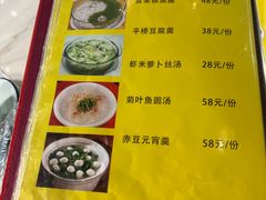 -丁老爷子苏香圆