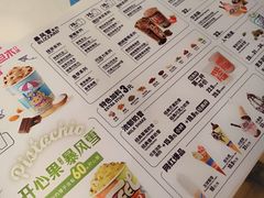 -DQ·蛋糕·冰淇淋(奥林匹克广场店)