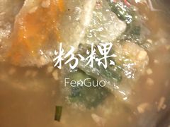 -正宗棉湖甜汤春卷店