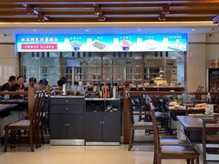 -皇城老妈·大连海鲜火锅(港湾店)