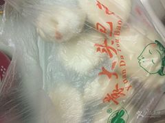 -袁大头包子(光华路店)