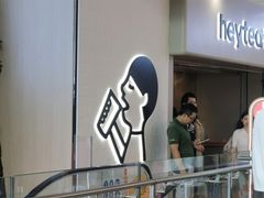-喜茶(广州佳兆业广场店)