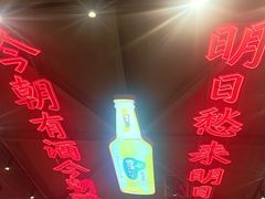 -庆峰龙虾烧烤(合肥一店)