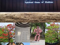 -梅州天地人花园酒店(梅县人民广场店)