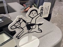 -喜茶(迪士尼小镇·平行宇宙店)