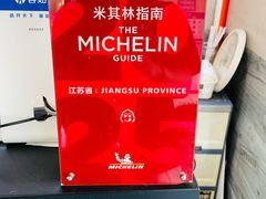 -囿面传统制面馆(中央路店)