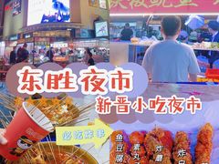 -港悦广场